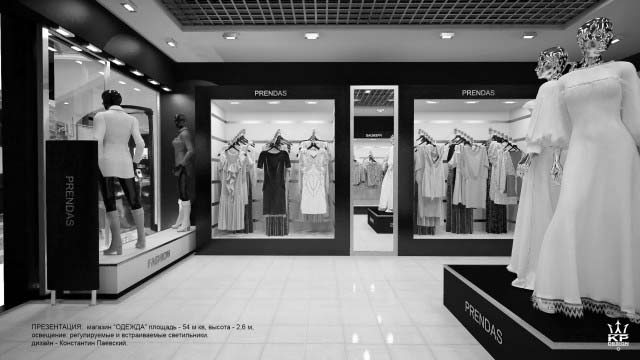 Дизайн проект магазина одежды