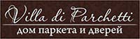 Компания Villa di Parchetti