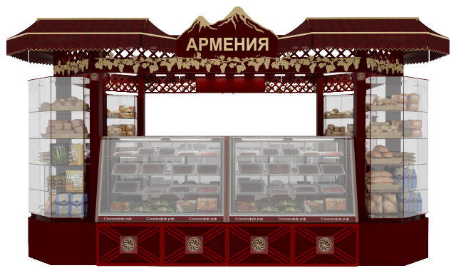 Торговый островной павильон "Армения"