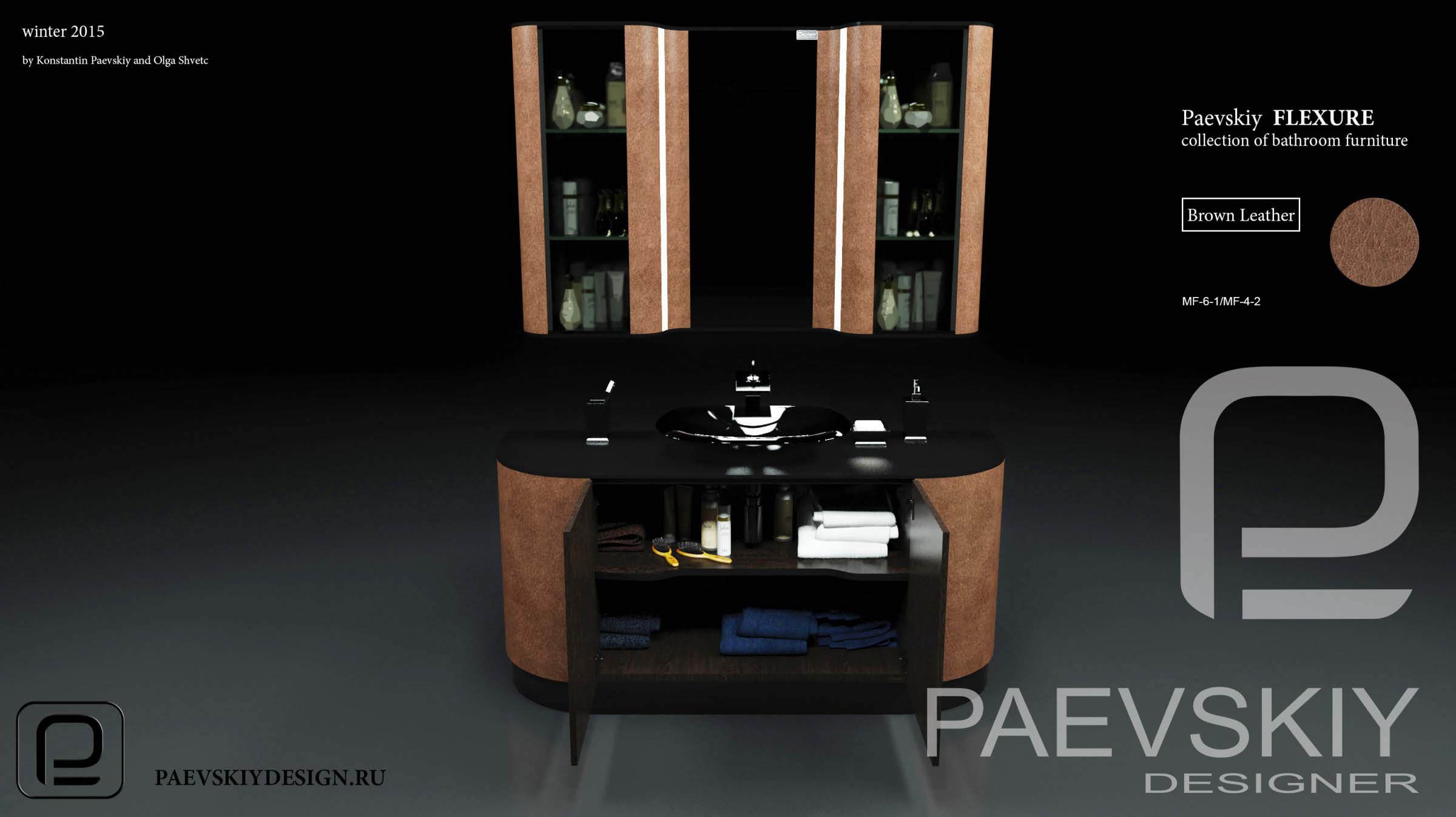 Наборная Модульная мебель  FLEXURE Brown Leather-07